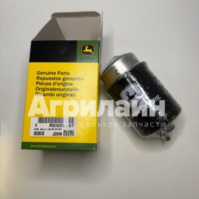 Фильтр топливный RE526557 John Deere/Джон Дир